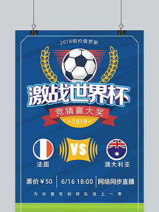 混团世界杯：国乒8-2法国，6连胜！王曼昱救4个局点，大胖惨遭逆转（混团世界杯国乒8-2法国豪取六连胜：王曼昱连救4个局点，樊振东遭逆转）