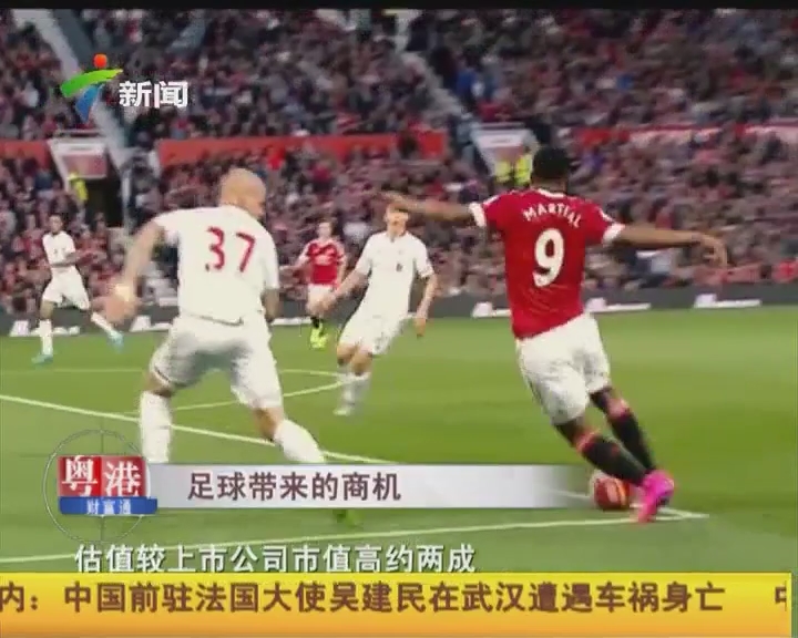 2025／26赛季英超：阿斯顿维拉VS阿森纳！英超第三大战英超榜首球队（2025／26英超：阿斯顿维拉迎战阿森纳，第3名挑战领头羊！）